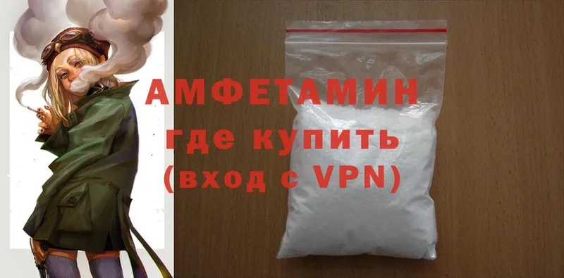 KRAKEN маркетплейс  цена наркотик  Аргун  Amphetamine Розовый 